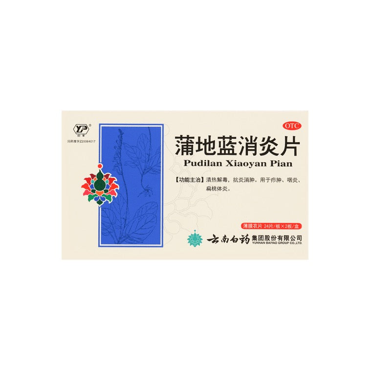 Yunnan Baiyao Pudilan Xiaoyan Pian – Herbal Throat & Detox