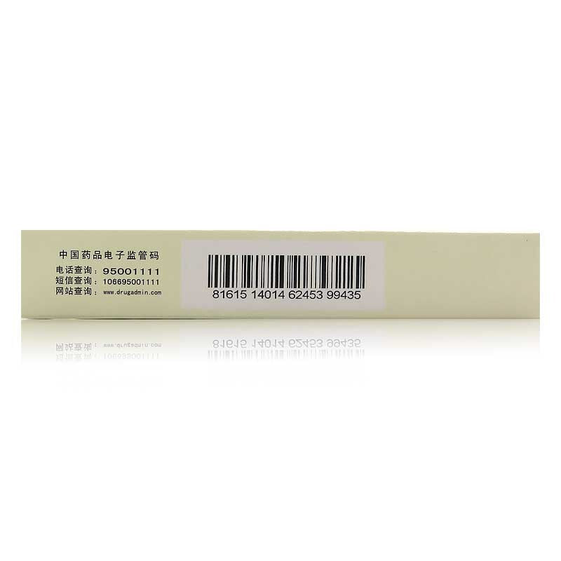 Yunnan Baiyao Qingfeiyihuo Herbal Lung-Cooling Tablets – Respiratory Health