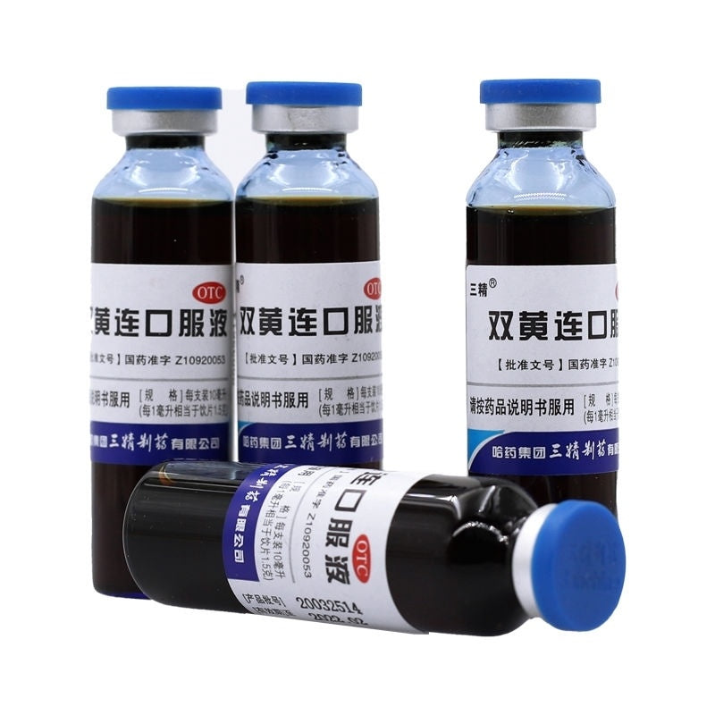 Sanjing Shuanghuanglian Oral Liquid – 10ml × 10 Bottles - HK MATSUKIYO