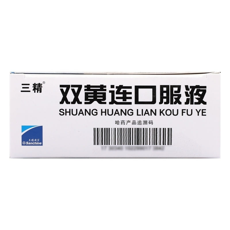 Sanjing Shuanghuanglian Oral Liquid – 10ml × 10 Bottles - HK MATSUKIYO