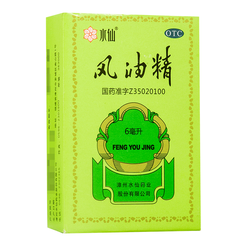 Shuixian Fengyoujing Essential Balm 6ml  - HK MATSUKIYO