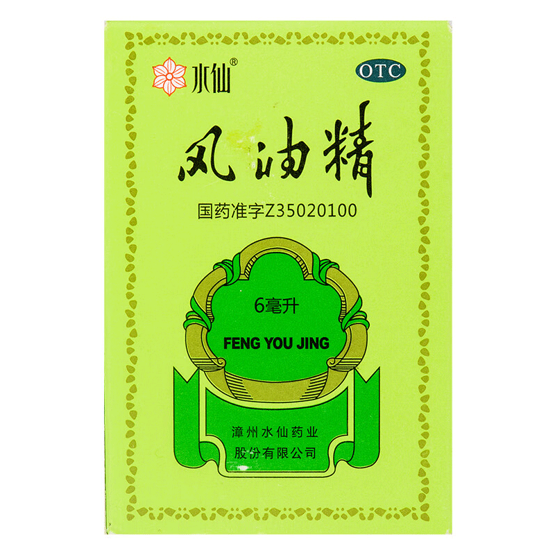 Shuixian Fengyoujing Essential Balm 6ml  - HK MATSUKIYO