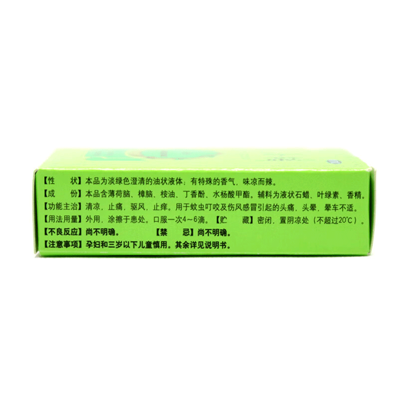 Shuixian Fengyoujing Essential Balm 6ml  - HK MATSUKIYO