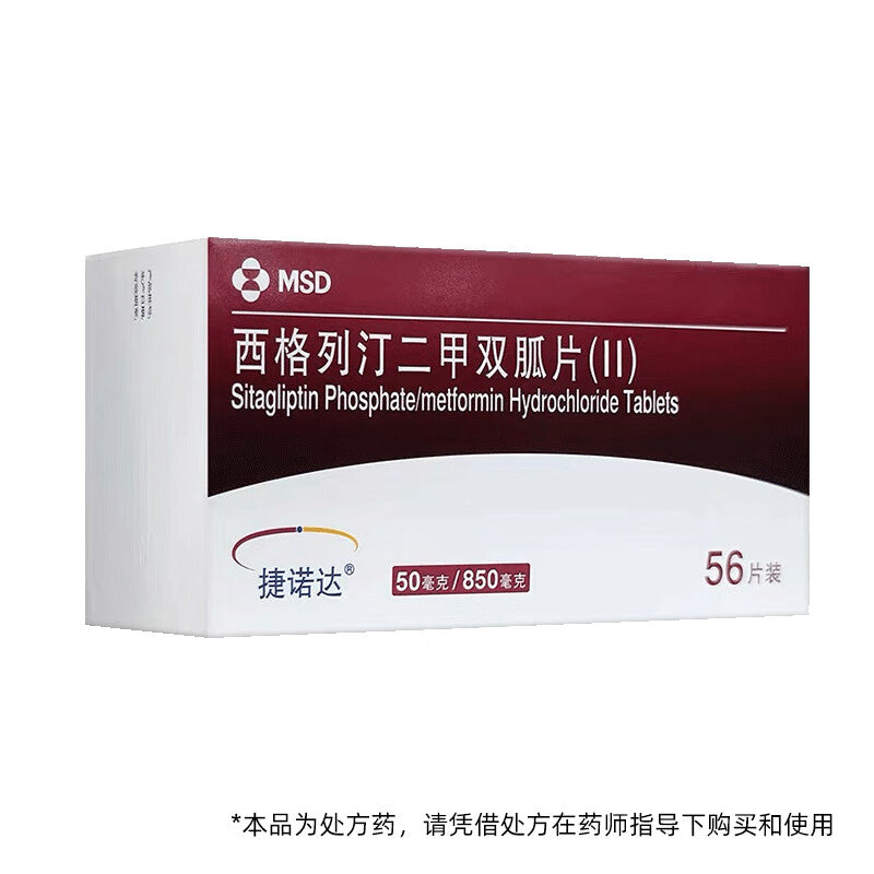 MSD Sitagliptin & Metformin Tablets – Diabetes Care Series (56 Tablets)