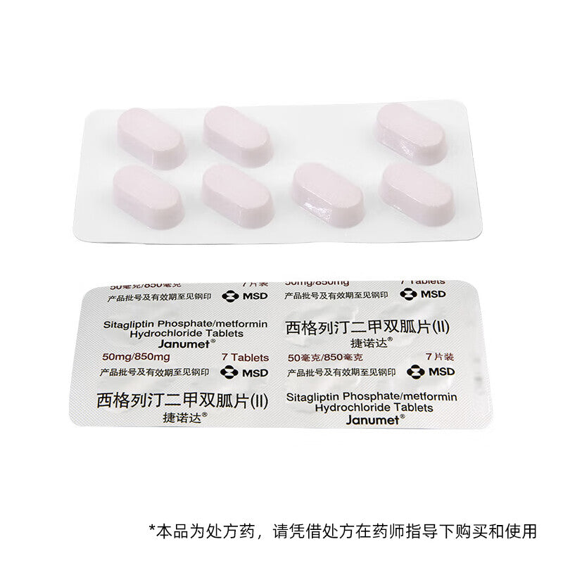 MSD Sitagliptin & Metformin Tablets – Diabetes Care Series (56 Tablets)