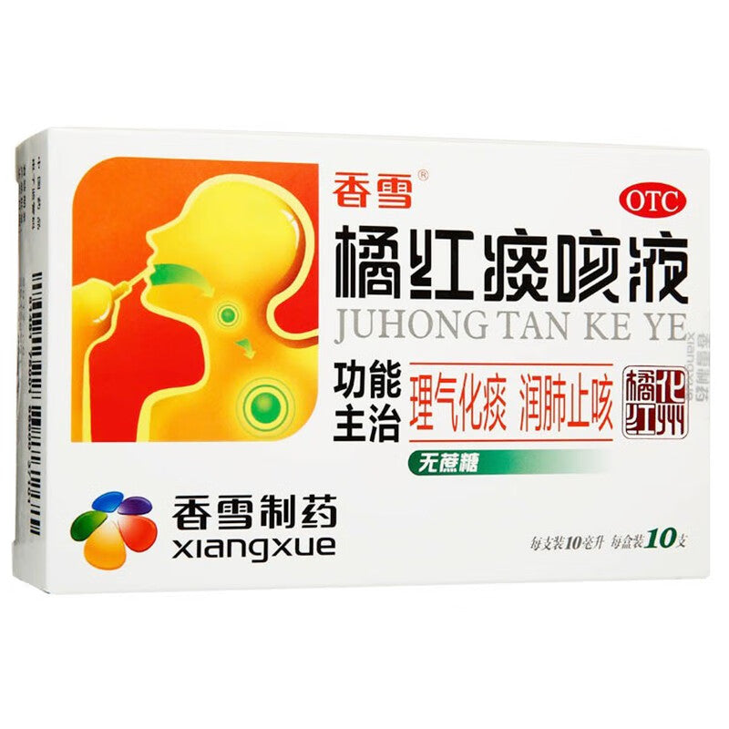 Xiangxue Juhong Cough Syrup – Herbal Cough Relief