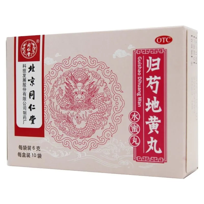 Tong Ren Tang Gui Shao Di Huang Wan 9g × 10 Pills  - HK MATSUKIYO