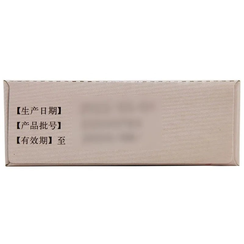Tong Ren Tang Gui Shao Di Huang Wan 9g × 10 Pills  - HK MATSUKIYO