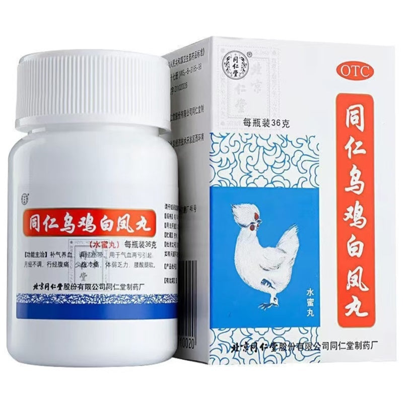 Tong Ren Tang Wuji Baifeng Wan 36g (100 Pills) - HK MATSUKIYO