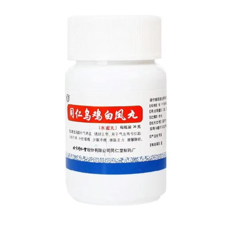 Tong Ren Tang Wuji Baifeng Wan 36g (100 Pills) - HK MATSUKIYO