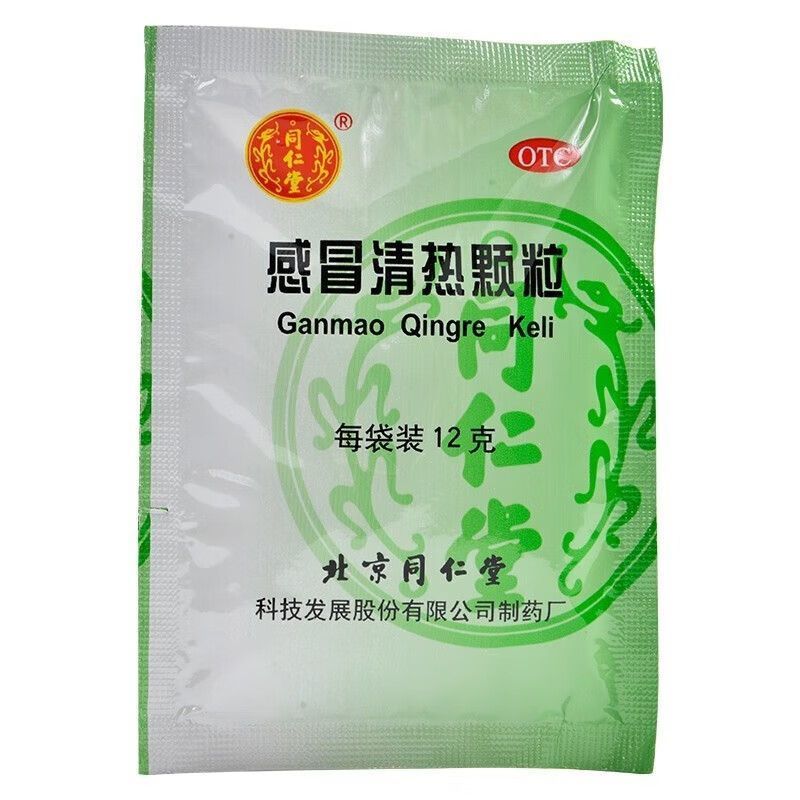 Tongrentang Ganmao Qingre Granules – Cold & Flu Relief – 12g × 12 Sachets - HK MATSUKIYO