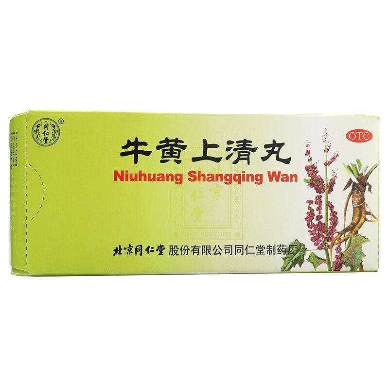 Tongrentang Niu Huang Shang Qing Wan – Herbal Detox Pills for Internal Heat – 6g × 10 Pills - HK MATSUKIYO