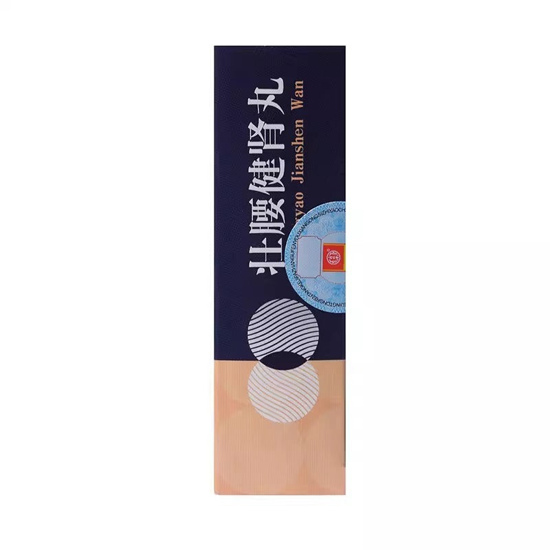 Tongrentang Zhuang Yao Jian Shen Wan – Kidney & Lower Back Support Herbal Pills – 5.6g × 10 Pills - HK MATSUKIYO