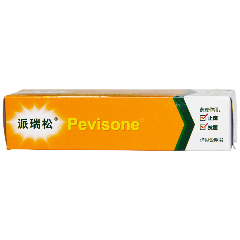 Triamcinolone Acetonide and Econazole Nitrate Cream 15g - HK MATSUKIYO