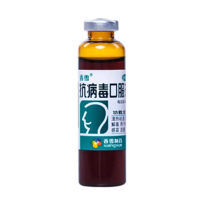 Xiangxue Antiviral Oral Liquid 10ml × 18 Bottles - HK MATSUKIYO
