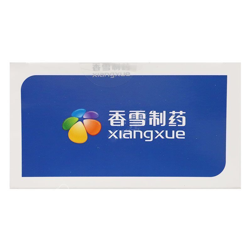 Xiangxue Huoxiang Zhengqi Oral Liquid – 10 Vials - HK MATSUKIYO