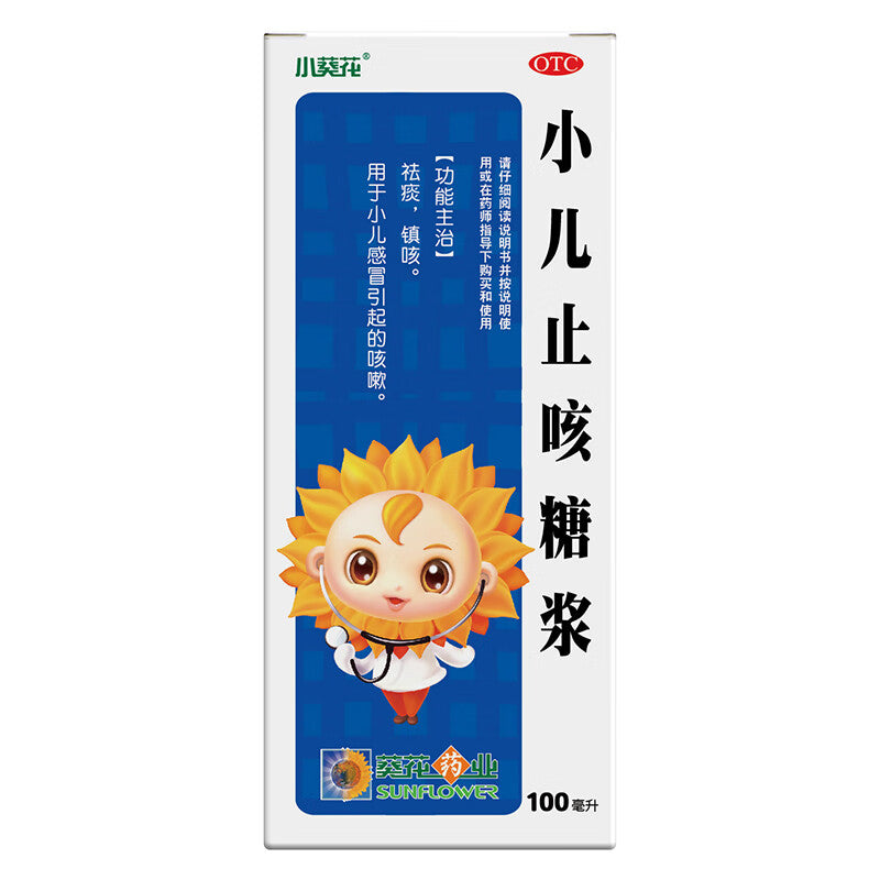 Sunflower Pediatric Cough Syrup – Children’s Cold Relief
