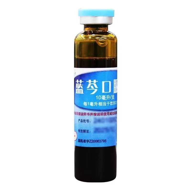 Yangtze River Lanqin Oral Liquid – 10ml × 6 Bottles - HK MATSUKIYO
