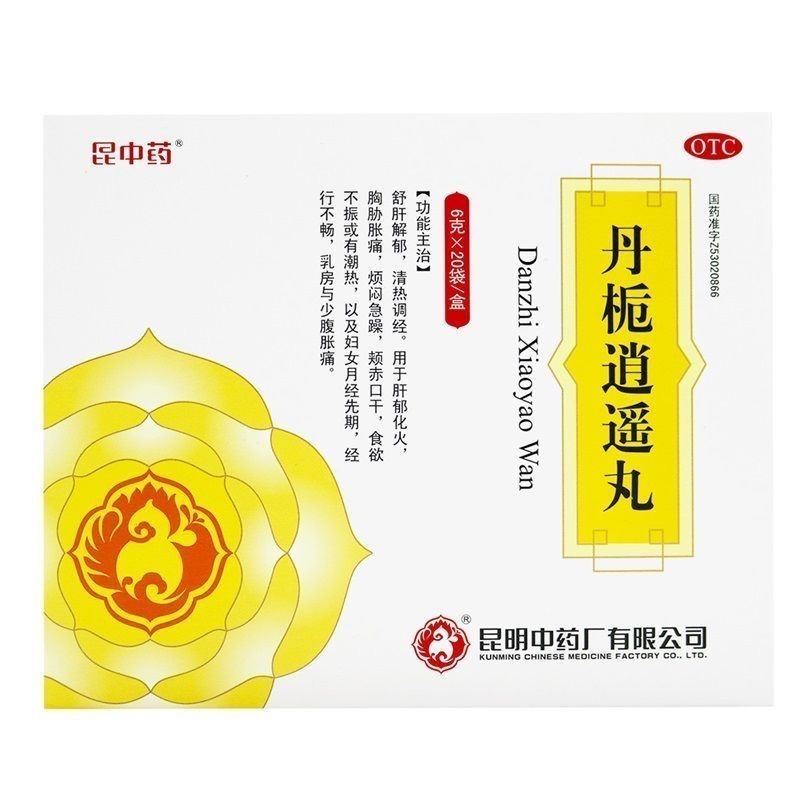 Yunkun Dan Zhi Xiao Yao Wan 6g × 20 Bags  - HK MATSUKIYO