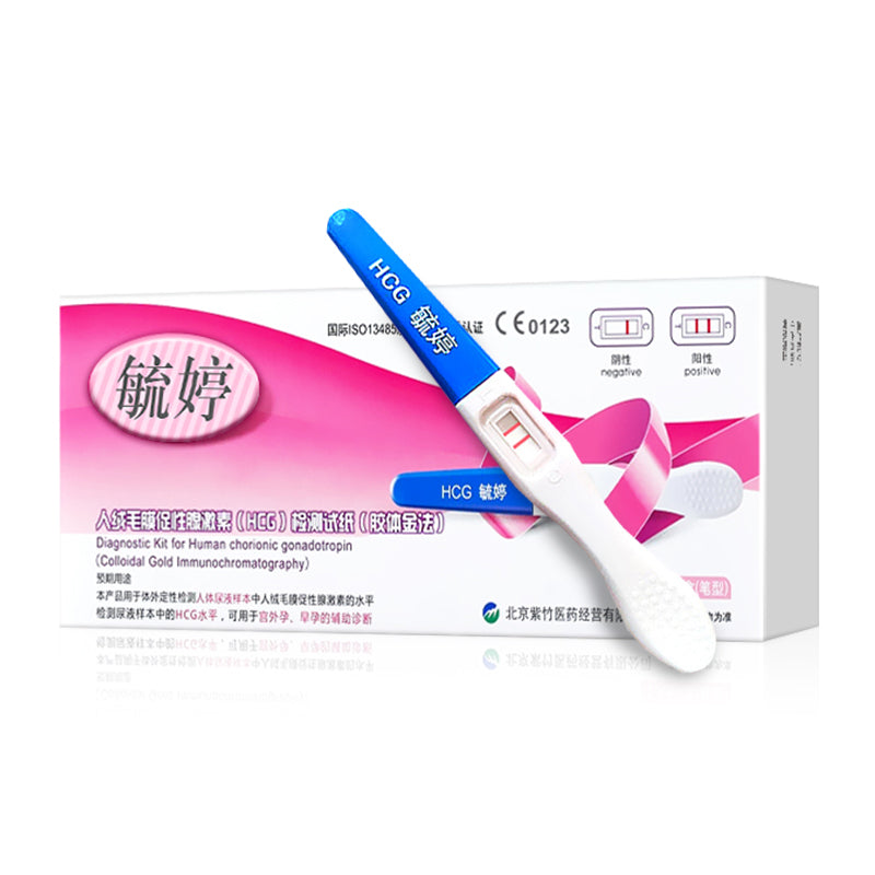 YUTING PREGNANCY TEST STICK (3-PACK) - HK MATSUKIYO