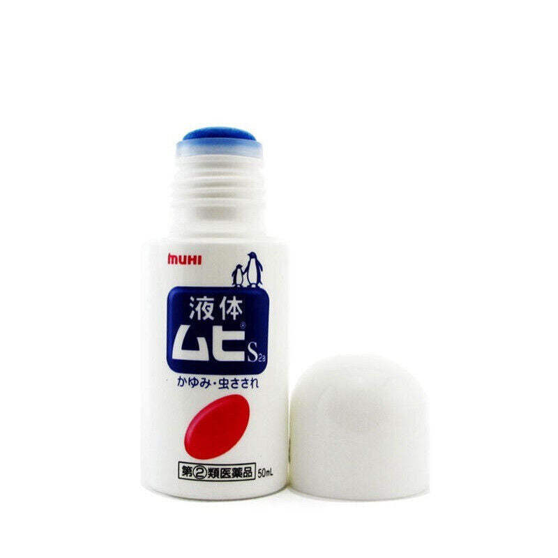 Muhi S2a Liquid Ointment For Itching Lotion 50ml - HK MATSUKIYO