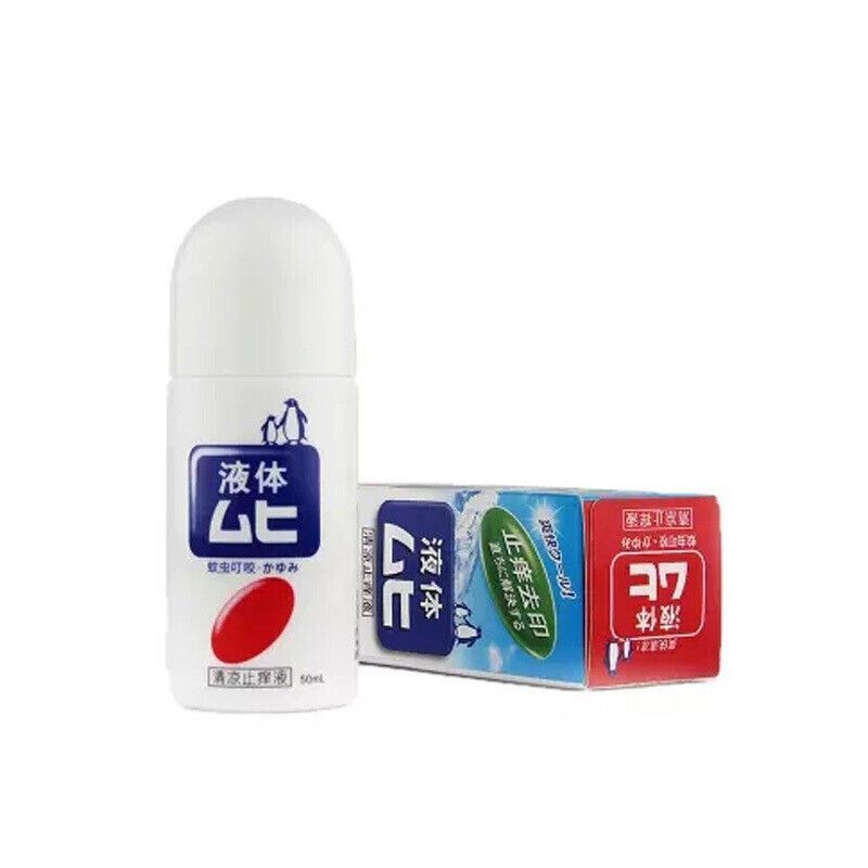 Muhi S2a Liquid Ointment For Itching Lotion 50ml - HK MATSUKIYO