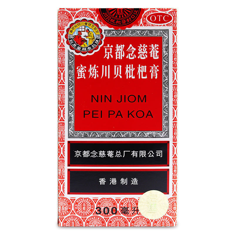 Nin Jiom Pei Pa Koa Herbal Syrup – Throat & Cough Relief