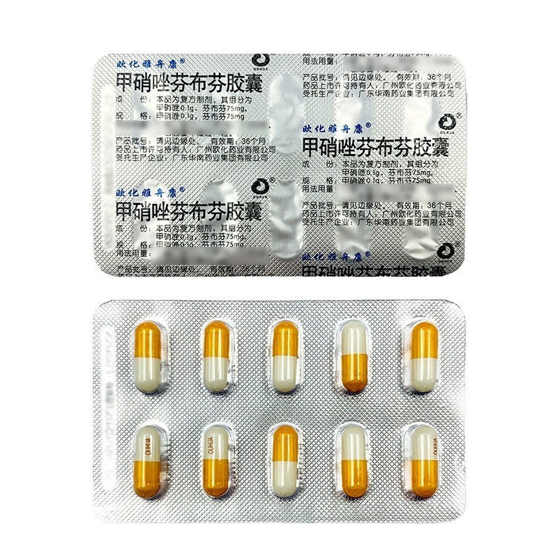 Metronidazole and Fenbufen Capsules 10 Capsules  - HK MATSUKIYO