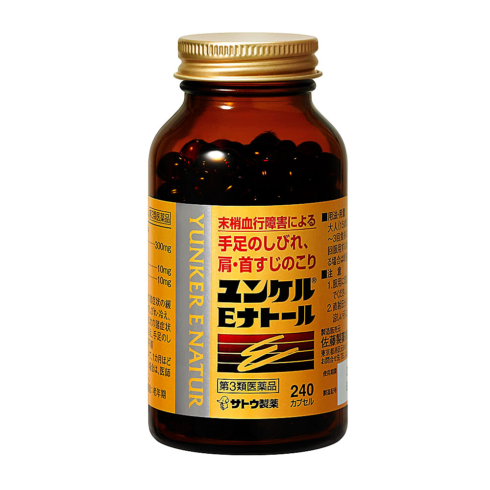 SATO YUNKER E NATUR MENOPAUSE 240 CAPSULES - HK MATSUKIYO