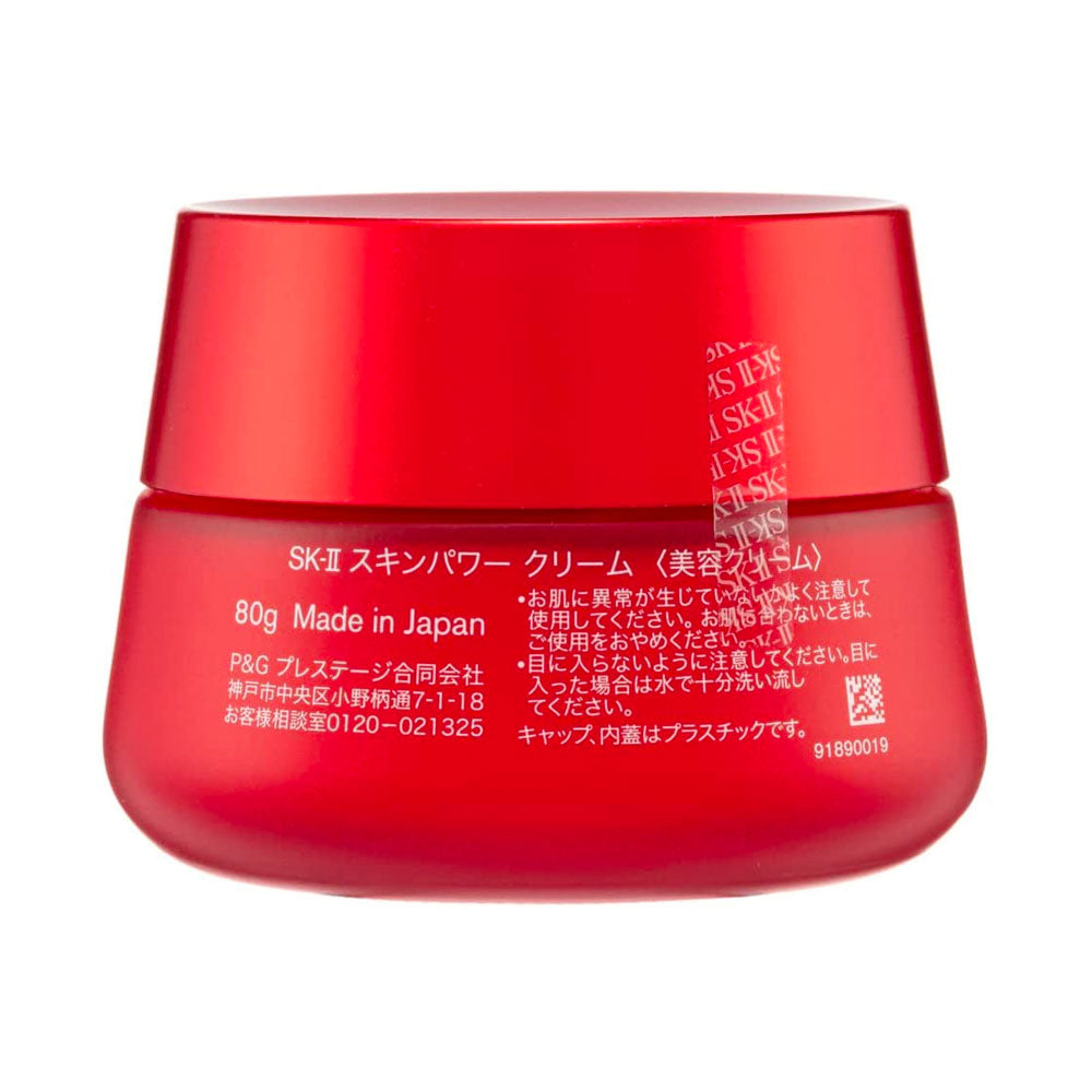 SK-II SKIN POWER ADVANCED CREAM 80G - HK MATSUKIYO
