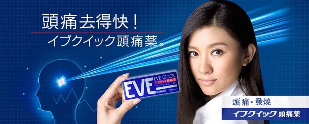 EVE Quick DX Pain Relief Tablets – Extra Strength – 40 Tablets (SS Pharmaceutical / Hakuto) - HK MATSUKIYO