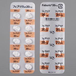 Feburic 20mg Tablets (Febuxostat) – 100 Tablets - HK MATSUKIYO