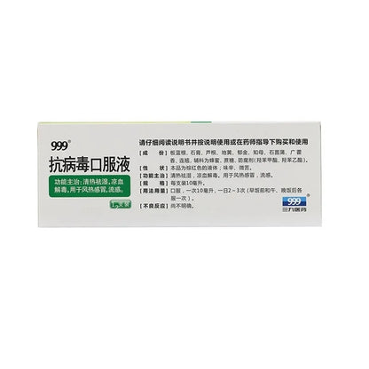 999 Antiviral Oral Liquid – Herbal Cold & Flu Relief
