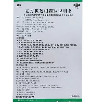 999 Compound Banlangen Granules – Enhanced Herbal Cold Relief