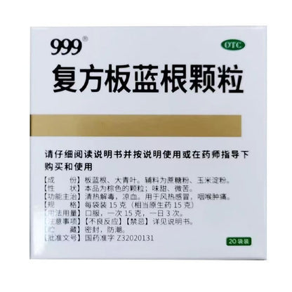999 Compound Banlangen Granules – Enhanced Herbal Cold Relief