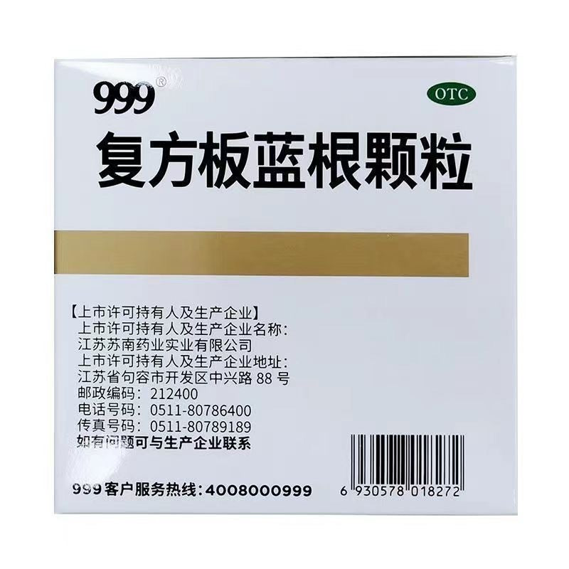 999 Compound Banlangen Granules – Enhanced Herbal Cold Relief