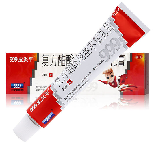999 Piyanping Compound Dexamethasone Acetate Cream 20g for Skin Inflammation Relief ￼
