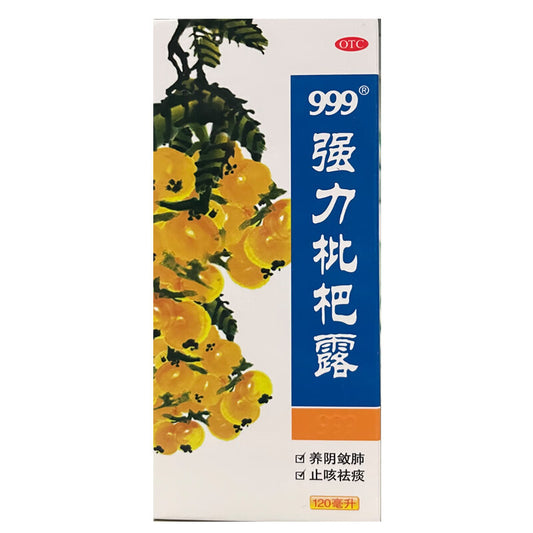 999 Powerful Loquat Syrup – 120ml - HK MATSUKIYO