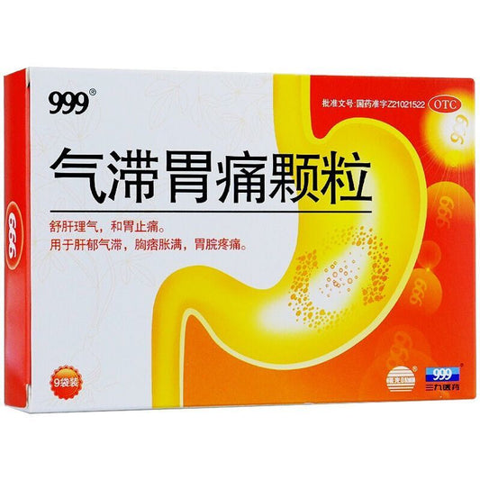 Image of 999 Qi Zhi Wei Tong Granules 5g*9 sachets for stomach pain relief
