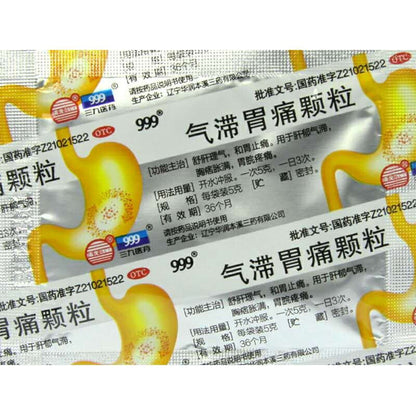 999 Qi Zhi Wei Tong Granules 5g*9 sachets - HK MATSUKIYO