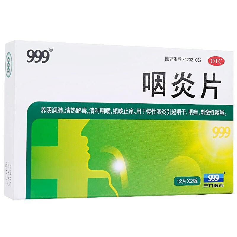 999 Pharyngitis Tablets – Herbal Throat Relief