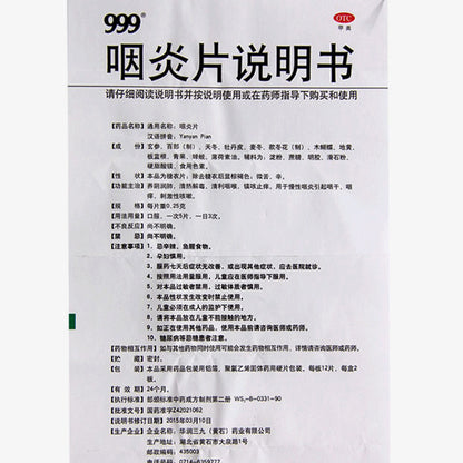999 Pharyngitis Tablets – Herbal Throat Relief