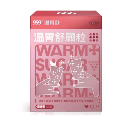 999 Wenweishu Granules Low Sugar for Gastric Discomfort Relief

