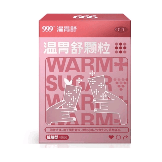 999 Wenweishu Granules Low Sugar for Gastric Discomfort Relief
