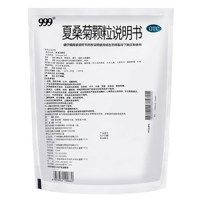 999 Xia Sang Ju Granules – Mulberry Leaf & Chrysanthemum Herbal Tea