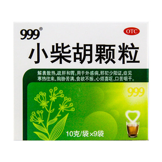 999 Xiao Chai Hu Granules for Cold and Flu Relief