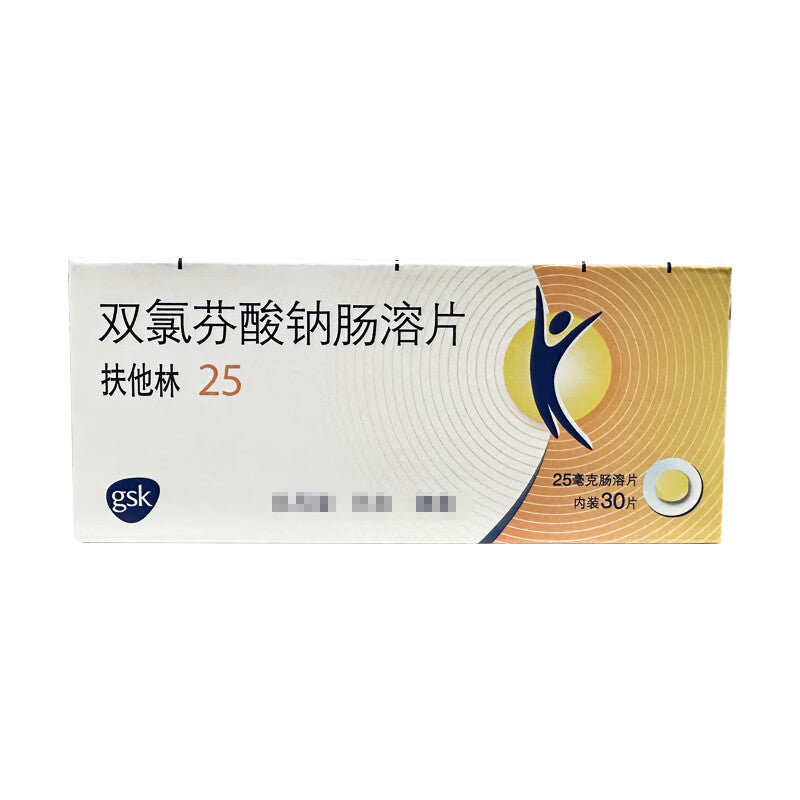 Diclofenac Sodium 25 mg Tablets 30 – front box