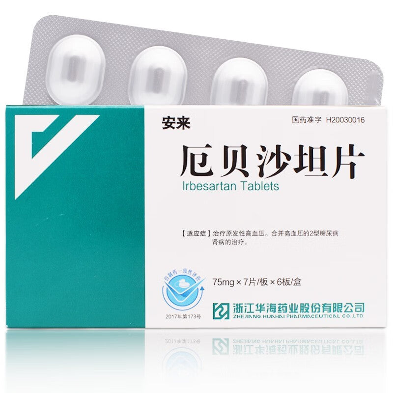 Irbesartan 75 mg Tablets 42 – back label instructions