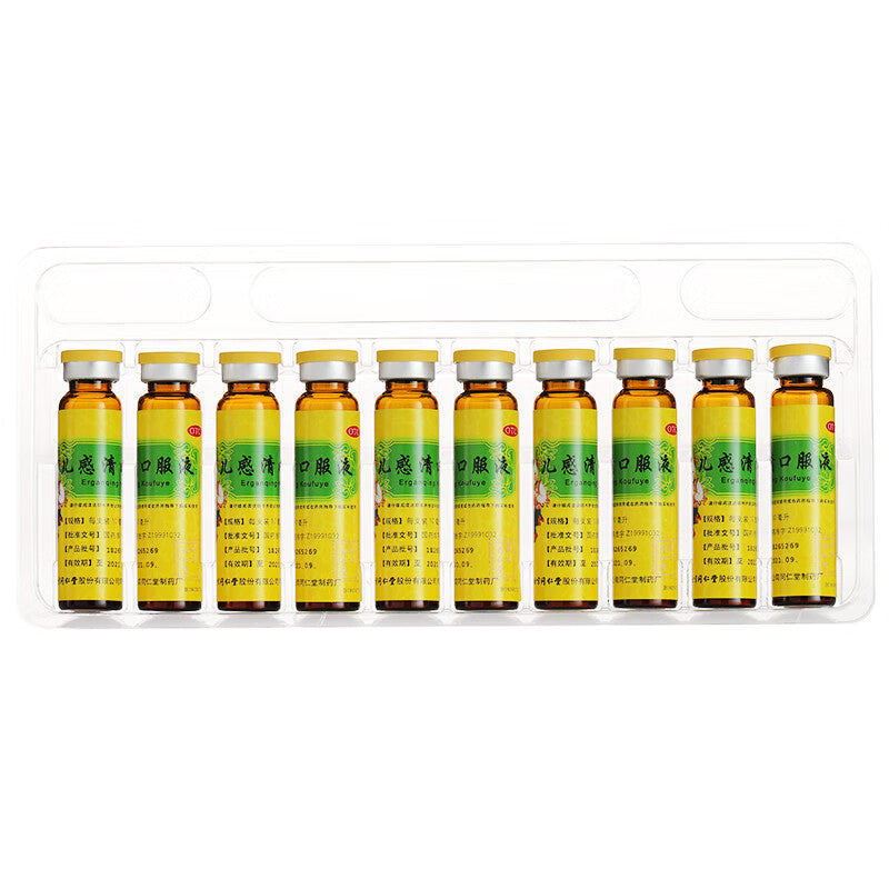 Tong Ren Tang Erganqing Oral Liquid 10 Vials – vials