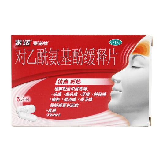 Tylenol Extended-Release Paracetamol 6 Tablets – front box